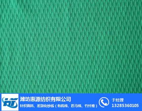 濰坊惠源紡織 探索蘆薈纖維面料制造新篇章